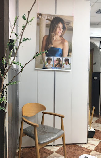 Rincón del salón con colección Noriko